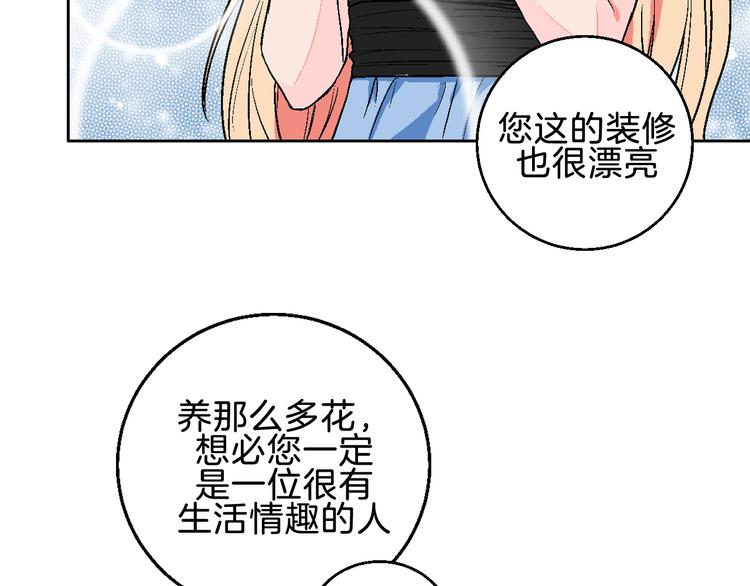 华氏97.8等于摄氏多少度漫画,第3话 第一个病人：化妆上瘾2图