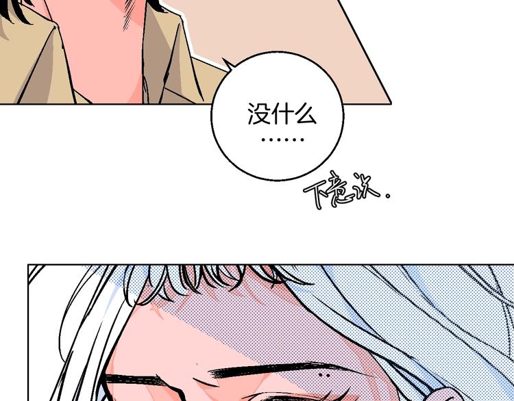 华氏97.8等于摄氏多少度漫画,第40话  被告2图