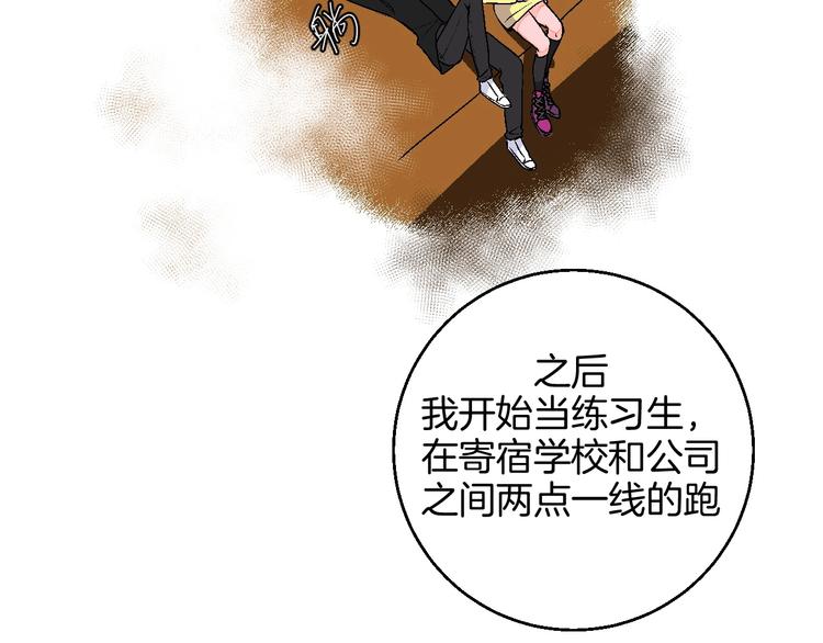 华氏97.8等于摄氏多少度漫画,第21话 他的世界1图