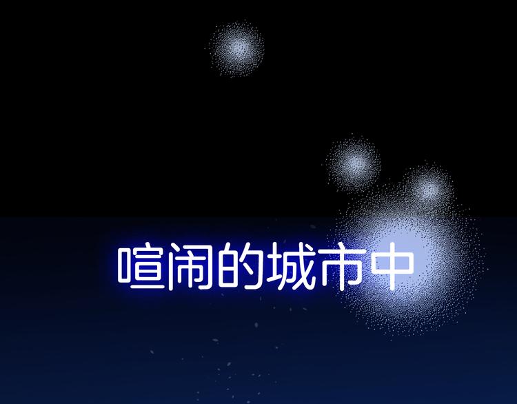 华氏97.8等于摄氏多少度漫画,序章 99°F是心脏的温度1图