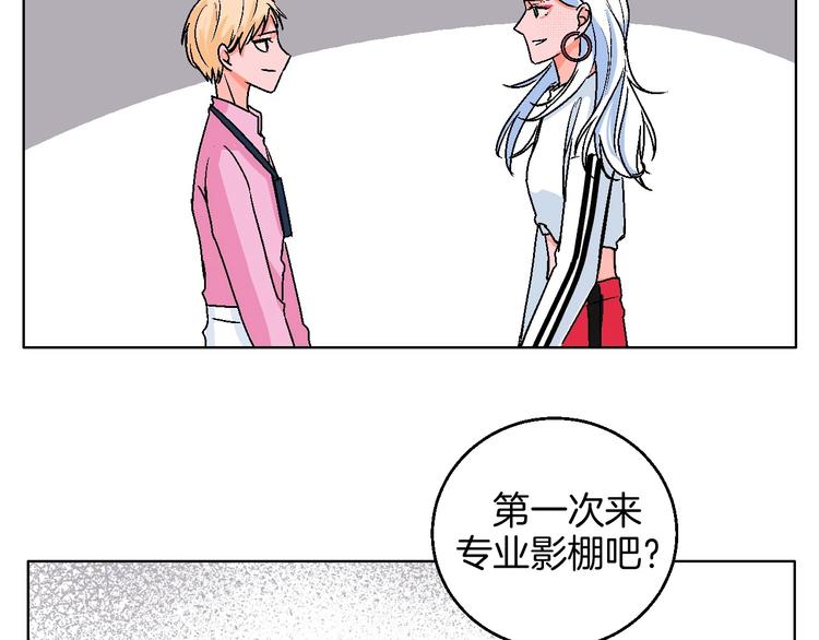 华氏97.8等于摄氏多少度漫画,第16话 爱豆又作妖！1图