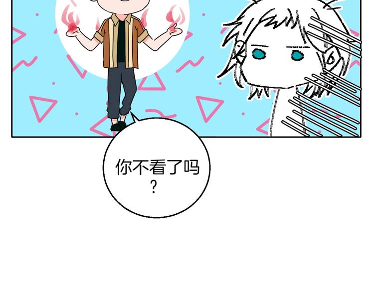华氏97.8等于摄氏多少度漫画,联动番外：死神来了！2图