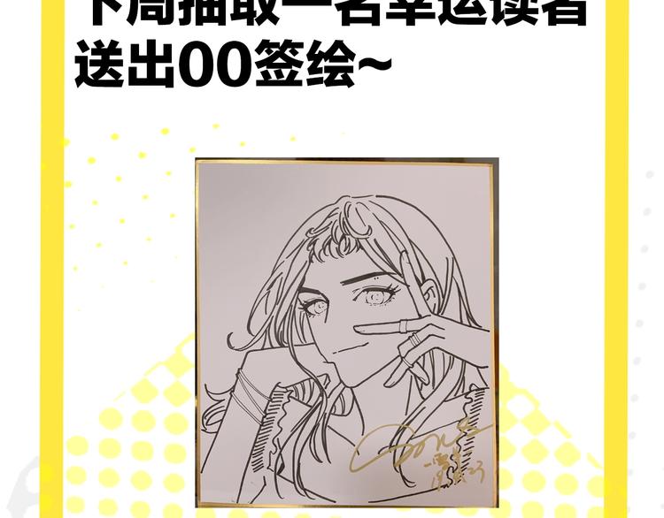 华氏97.8等于摄氏多少度漫画,爆笑番外 我的可爱大叔1图