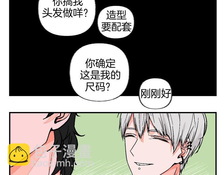 华氏97.8等于摄氏多少度漫画,爆笑番外 我的可爱大叔1图