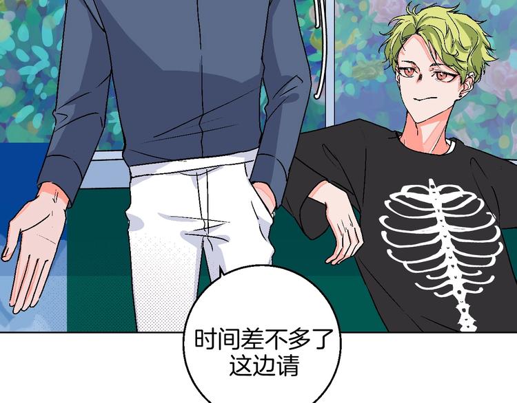 华氏97.8等于摄氏多少度漫画,第16话 爱豆又作妖！1图