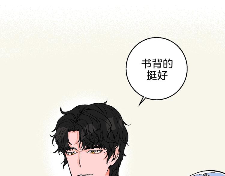 华氏97.8等于摄氏多少度漫画,第7话 爱的语言2图