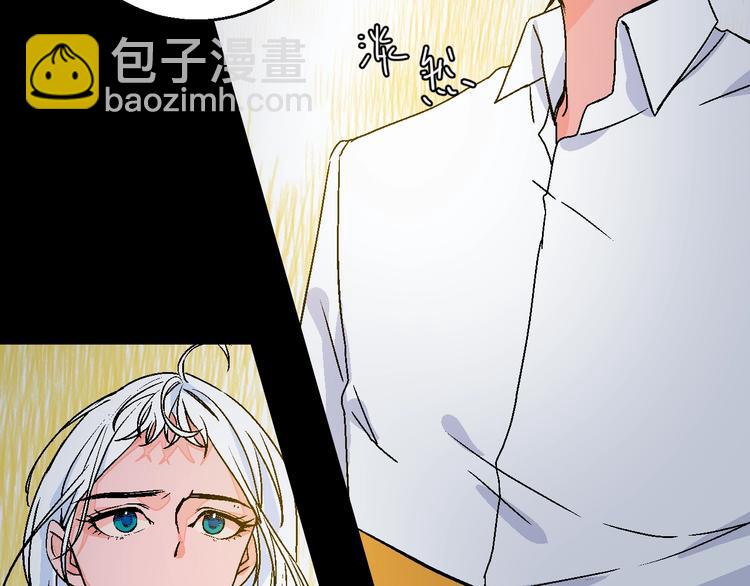 华氏97.8等于摄氏多少度漫画,第39话  过去2图