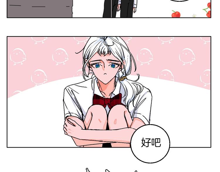 华氏97.8等于摄氏多少度漫画,校园番外: 雨后屋檐1图
