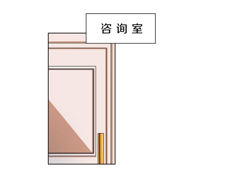 华氏97.8等于摄氏多少度漫画,第37话  相信2图