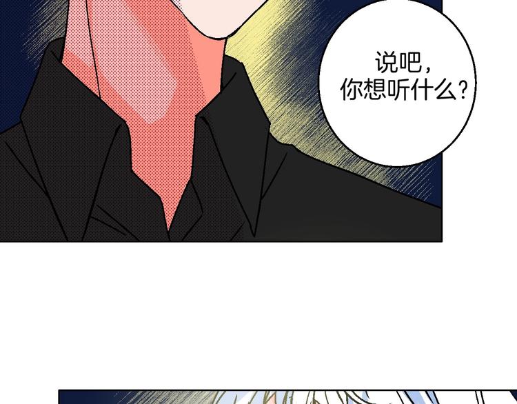 华氏97.8等于摄氏多少度漫画,第21话 他的世界1图