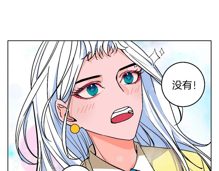 华氏97.8等于摄氏多少度漫画,第19话 花匠 心匠1图