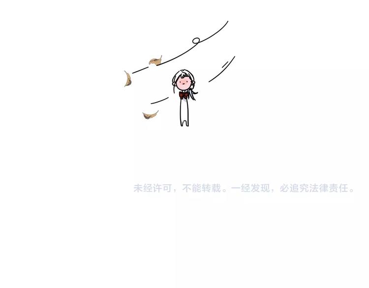 华氏97.8等于摄氏多少度漫画,校园番外：青葱时代1图