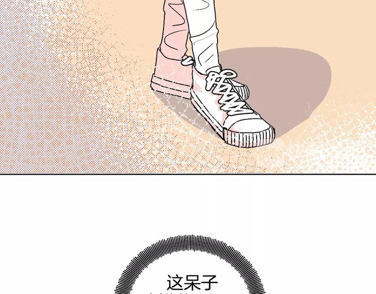 华氏97.8等于摄氏多少度漫画,第16话 爱豆又作妖！1图