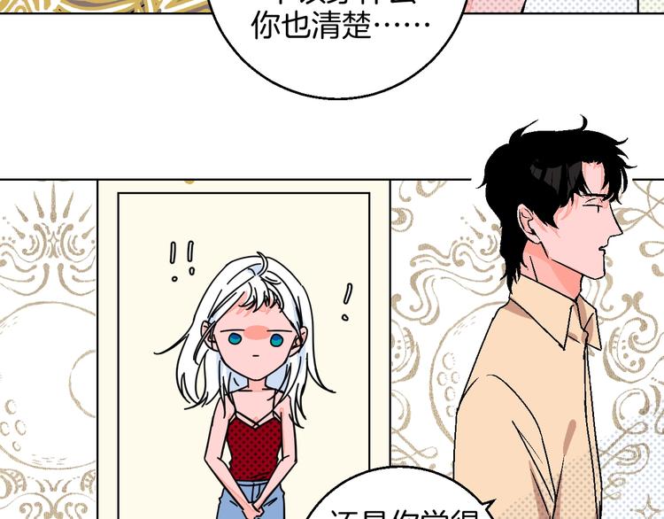 华氏97.8等于摄氏多少度漫画,第31话  发现啦1图