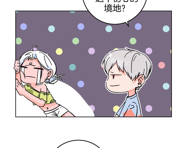 华氏97.8等于摄氏多少度漫画,第32话  移情？还是爱情2图