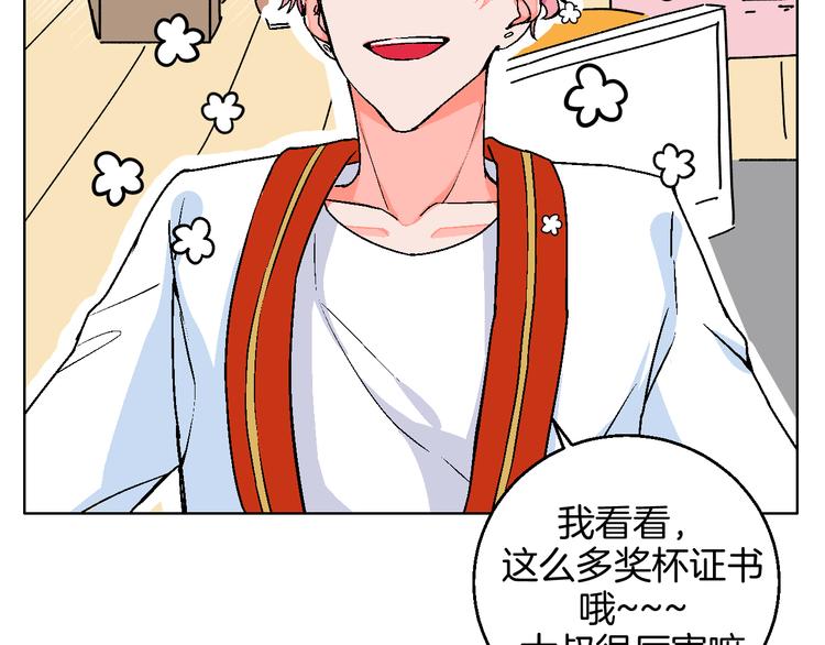 华氏97.8等于摄氏多少度漫画,第11话 挑衅与火花1图
