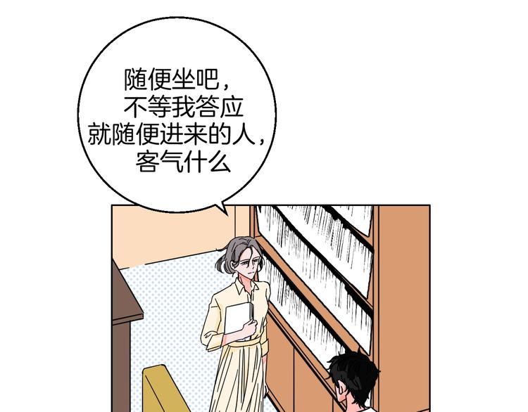 华氏97.8等于摄氏多少度漫画,第32话  移情？还是爱情2图