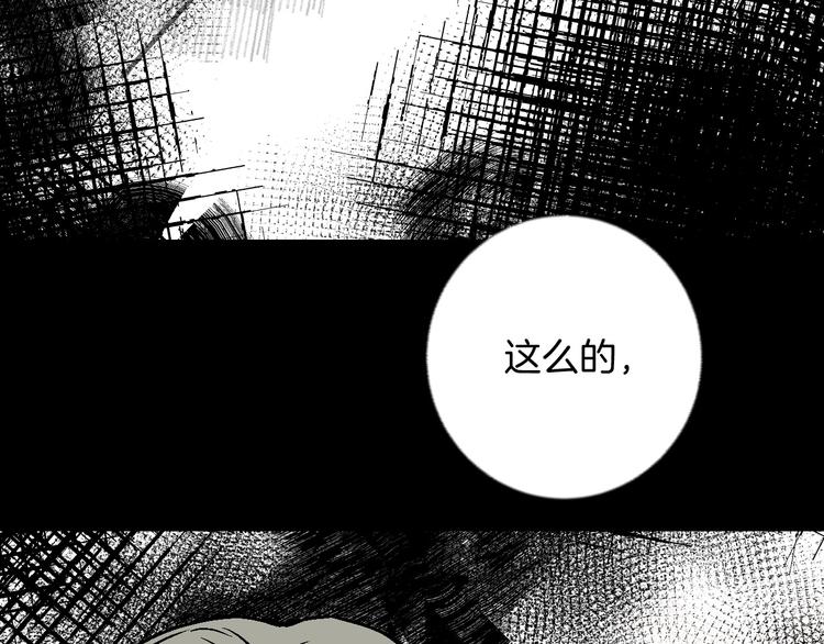 华氏97.8等于摄氏多少度漫画,第26话 暴露疗法2图