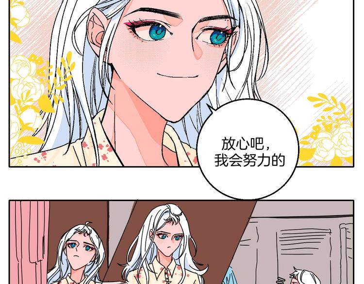 华氏97.8等于摄氏多少度漫画,联动番外：死神来了！2图