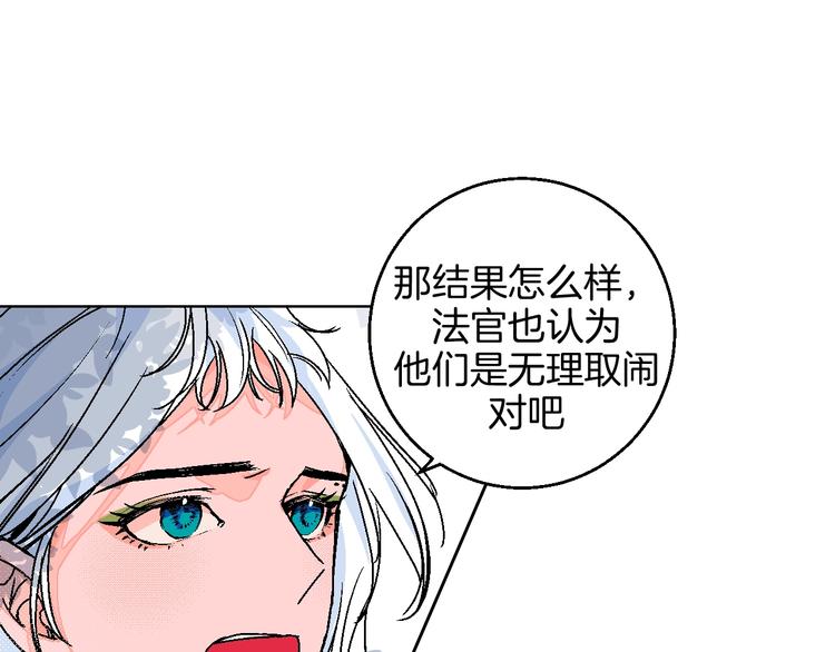 华氏97.8等于摄氏多少度漫画,第41话  告白1图