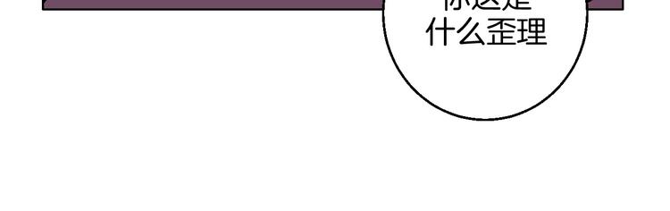 华氏97.8等于摄氏多少度漫画,第27话 超市1图