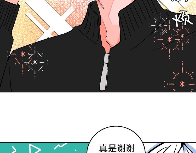 华氏97.8等于摄氏多少度漫画,第9话 超忆症2图