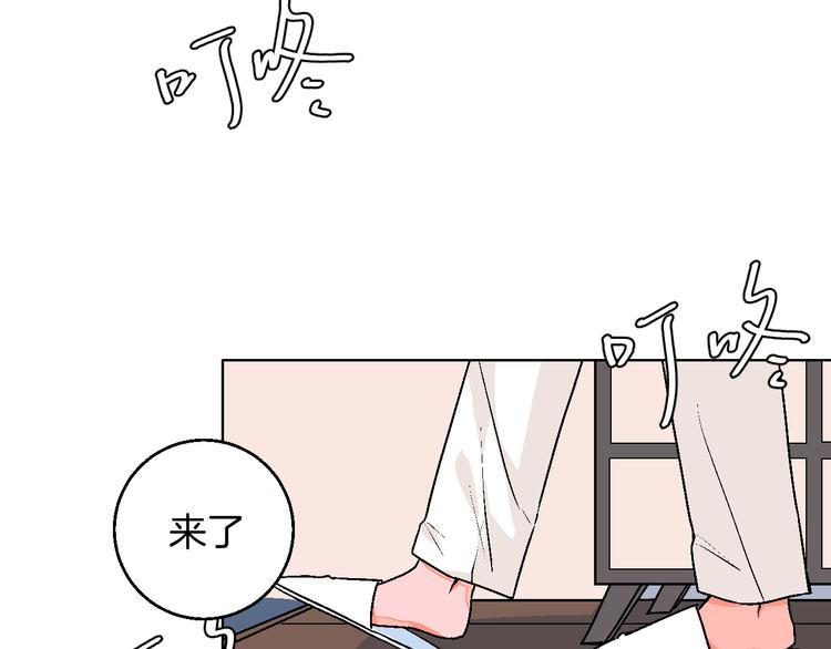 华氏97.8等于摄氏多少度漫画,第13话 酒醉后的场合1图