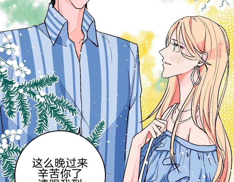 华氏97.8等于摄氏多少度漫画,第3话 第一个病人：化妆上瘾2图