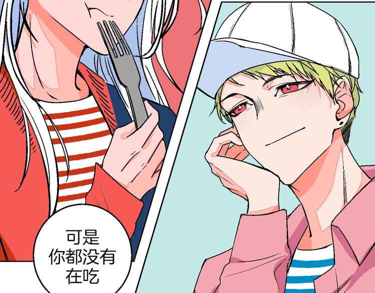 华氏97.8等于摄氏多少度漫画,第12话 你选谁2图
