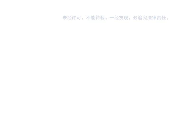 华氏97.8等于摄氏多少度漫画,第16话 爱豆又作妖！2图