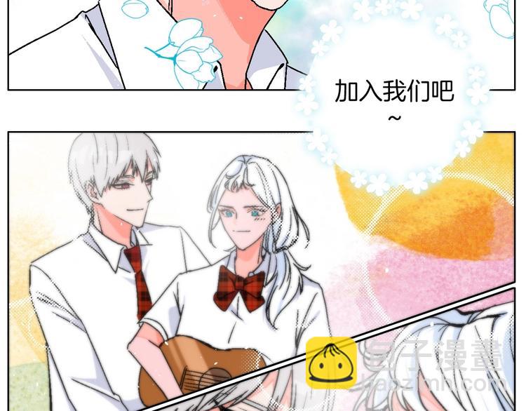 华氏97.8等于摄氏多少度漫画,校园番外：青葱时代1图