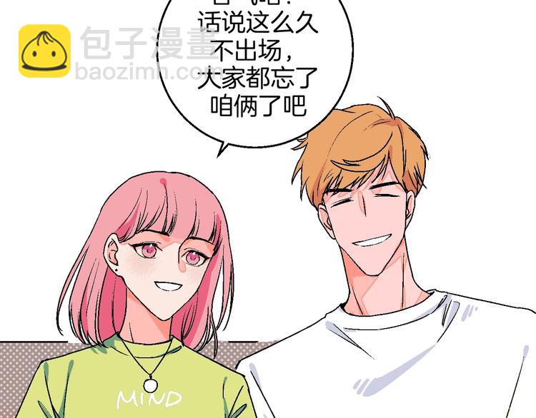 华氏97.8等于摄氏多少度漫画,第29话  生日1图