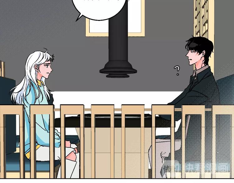华氏97.8等于摄氏多少度漫画,第41话  告白1图