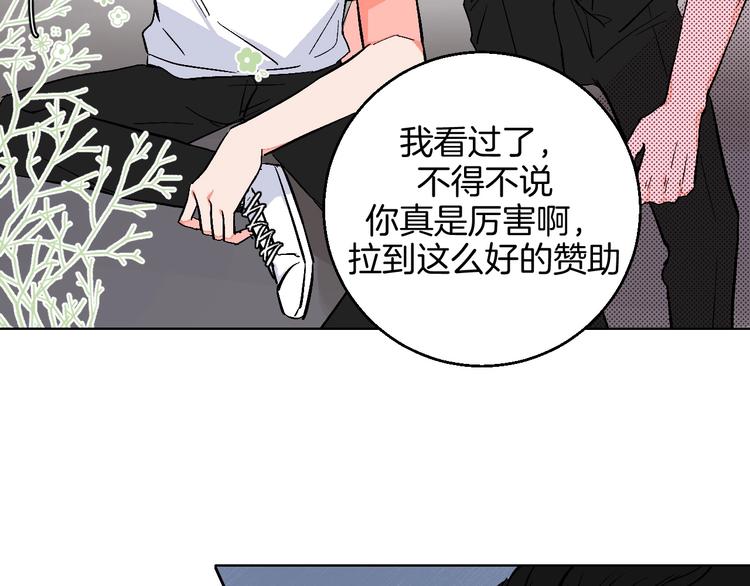 华氏97.8等于摄氏多少度漫画,第23话 经纪人1图
