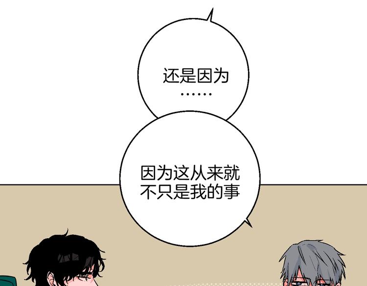 华氏97.8等于摄氏多少度漫画,第37话  相信1图