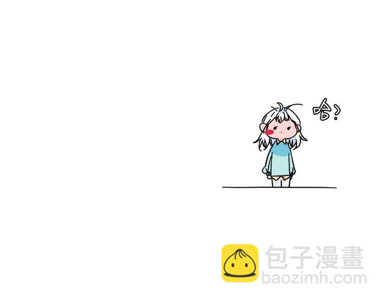 华氏97.8等于摄氏多少度漫画,第41话  告白1图