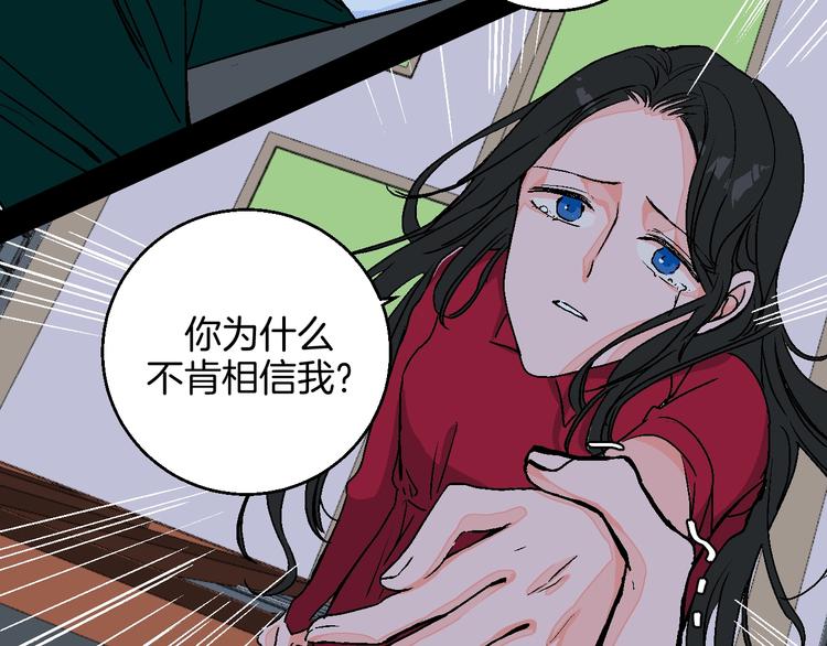 华氏97.8等于摄氏多少度漫画,第37话  相信1图