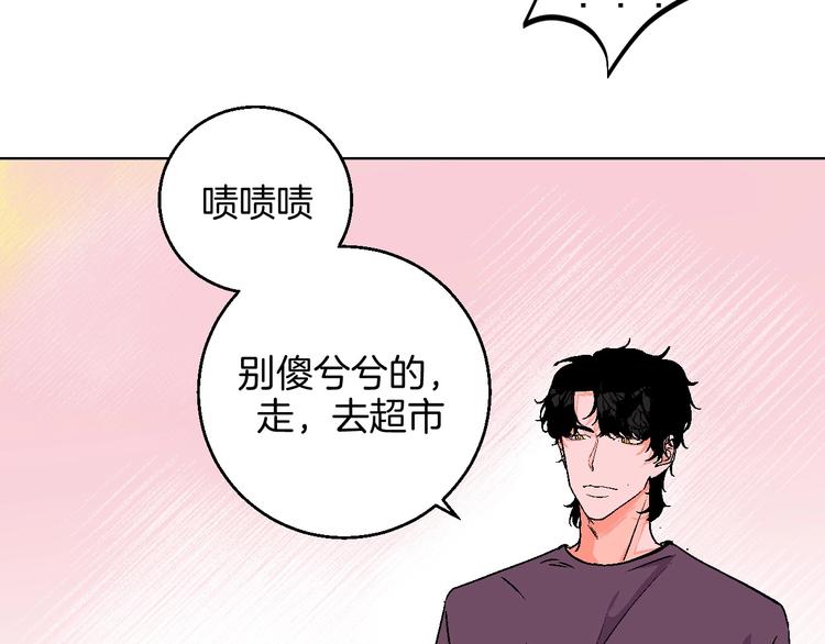 华氏97.8等于摄氏多少度漫画,第27话 超市2图