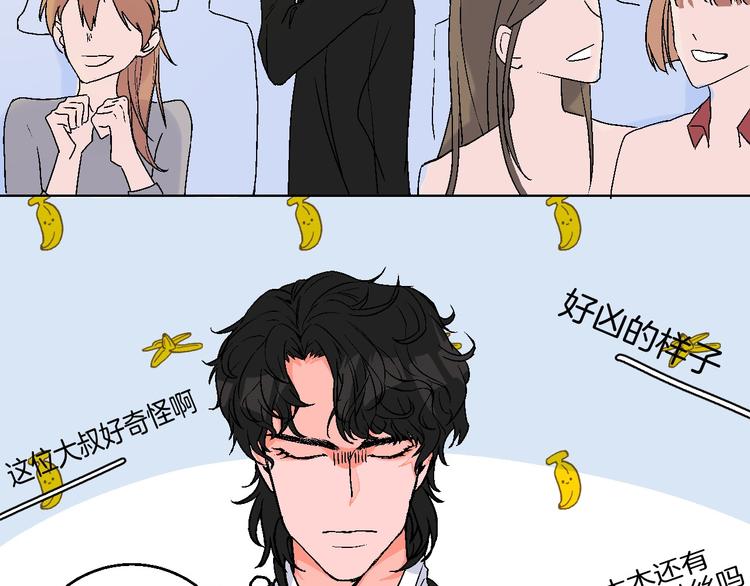 华氏92度漫画,第10话 非典型偶像1图