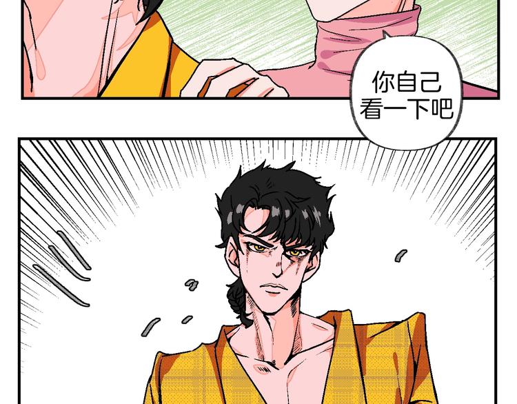 华氏97.8等于摄氏多少度漫画,爆笑番外 我的可爱大叔2图