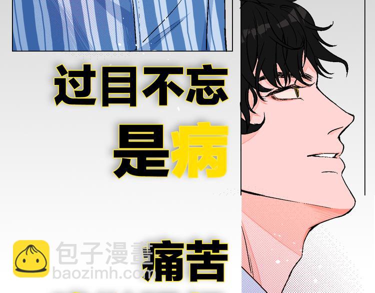 华氏97.8等于摄氏多少度漫画,序章 99°F是心脏的温度2图