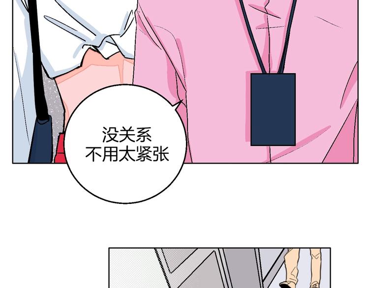 华氏97.8等于摄氏多少度漫画,第16话 爱豆又作妖！1图