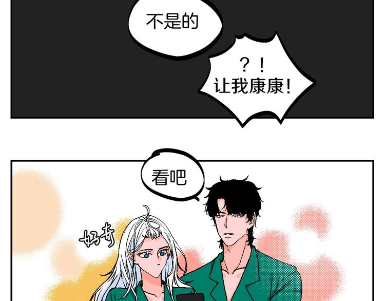华氏97.8等于摄氏多少度漫画,番外1图