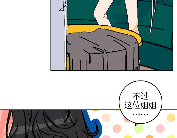 华氏97.8等于摄氏多少度漫画,第16话 爱豆又作妖！1图