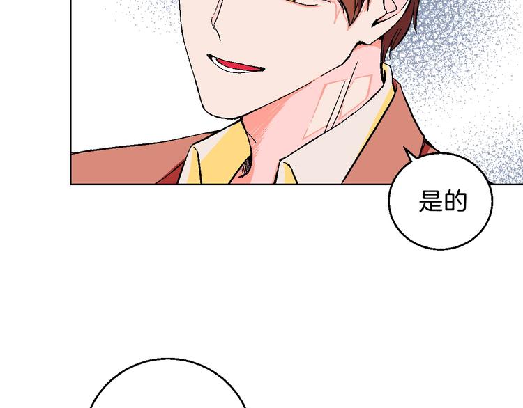 华氏97.8等于摄氏多少度漫画,第7话 爱的语言1图