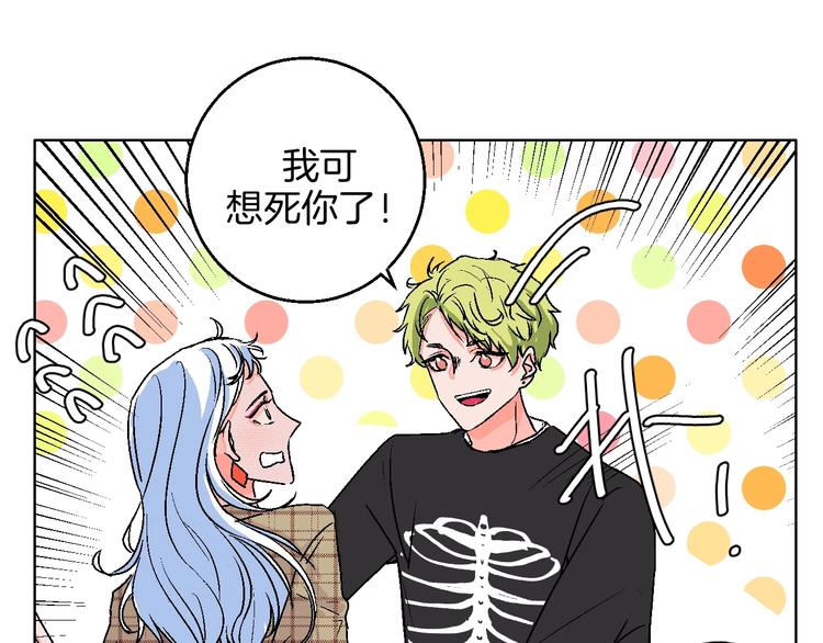 华氏97.8等于摄氏多少度漫画,第16话 爱豆又作妖！1图