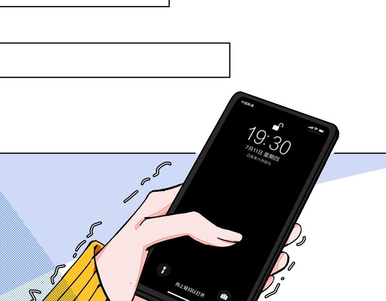 华氏97.8等于摄氏多少度漫画,第26话 暴露疗法1图