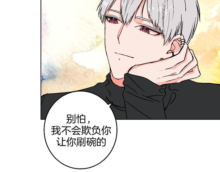 华氏97.8等于摄氏多少度漫画,第40话  被告1图