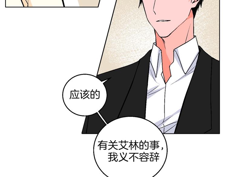 华氏97.8等于摄氏多少度漫画,第12话 你选谁1图