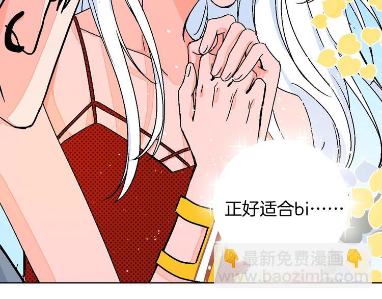 华氏97.8等于摄氏多少度漫画,第30话  表，表白？！2图